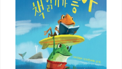 마음파도타기 득템! 후기와 꿀팁 대방출🎁